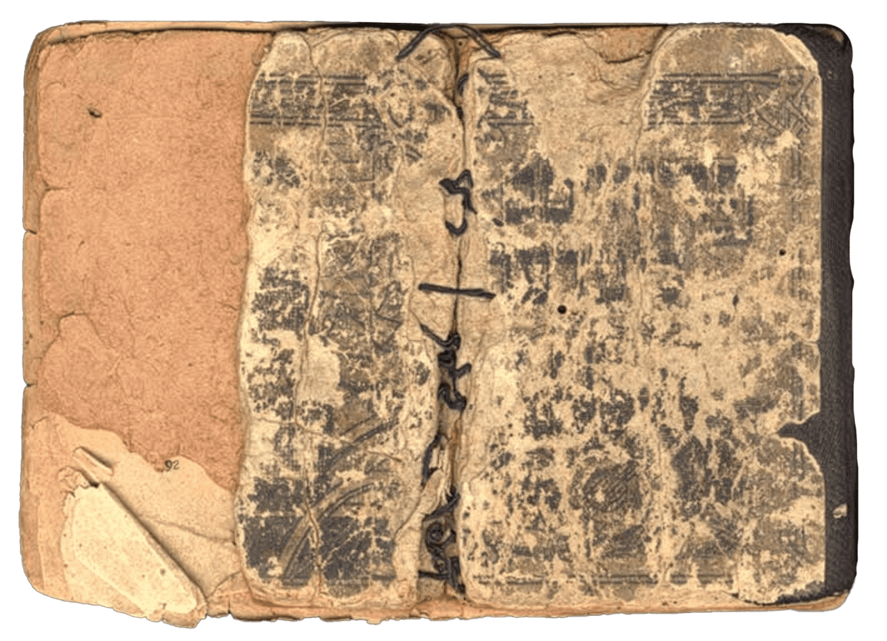 Song book covering Song book covering